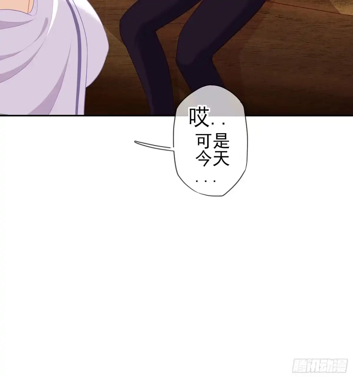 《我在异界当乞丐》剑门关 第79页