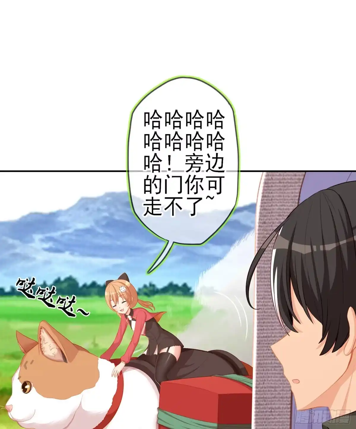 《我在异界当乞丐》剑门关 第17页