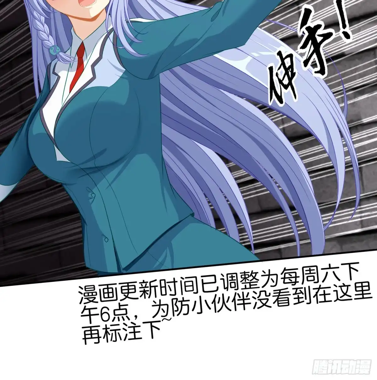 《我在异界当乞丐》剑门关 第135页