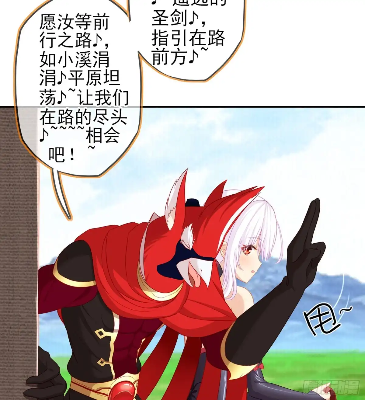 《我在异界当乞丐》剑门关 第62页