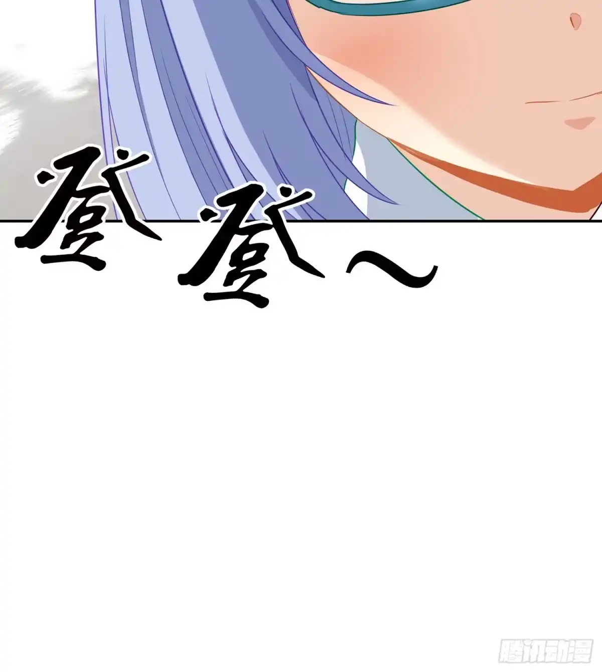 《我在异界当乞丐》剑门关 第102页