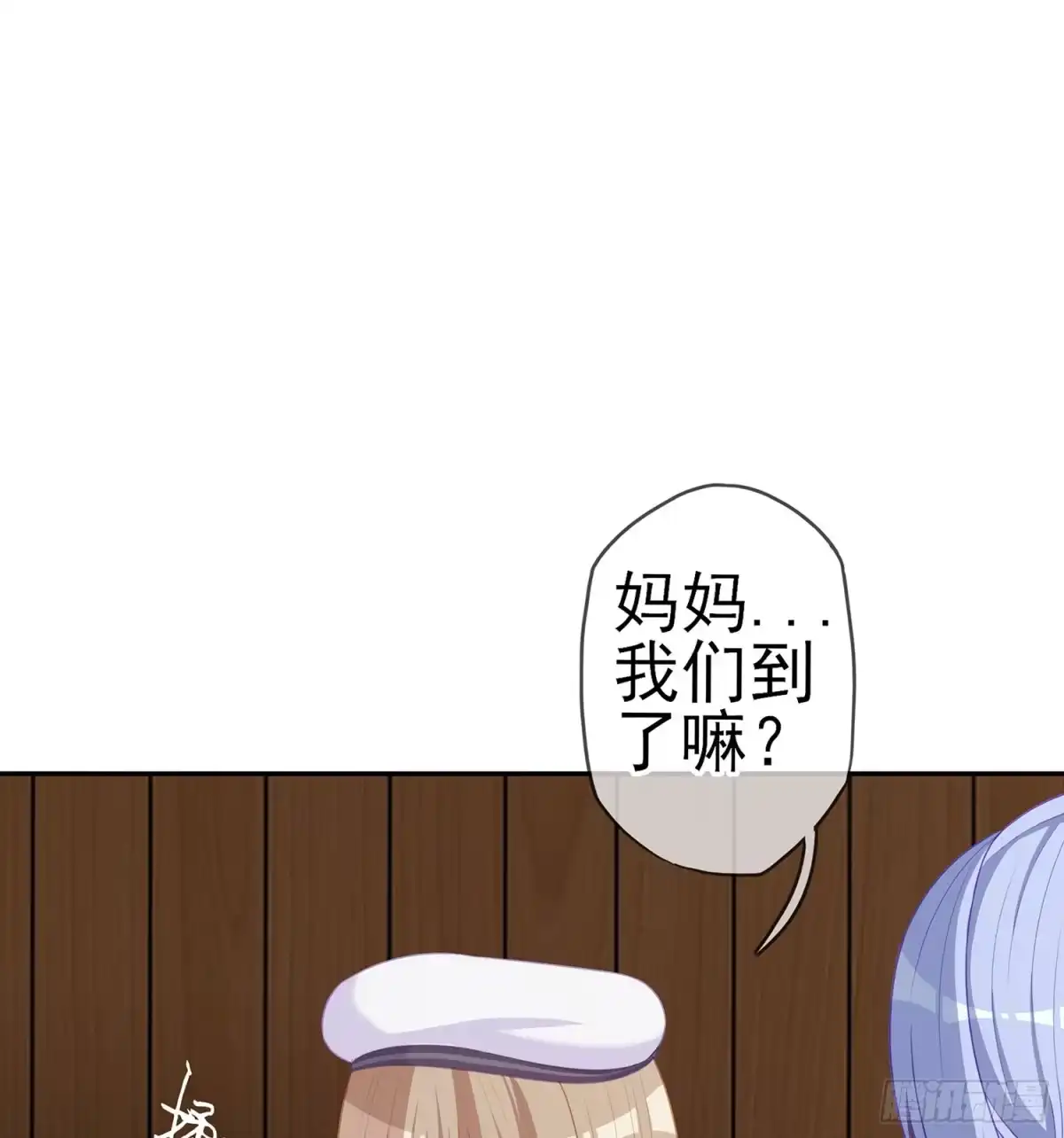 《我在异界当乞丐》剑门关 第75页