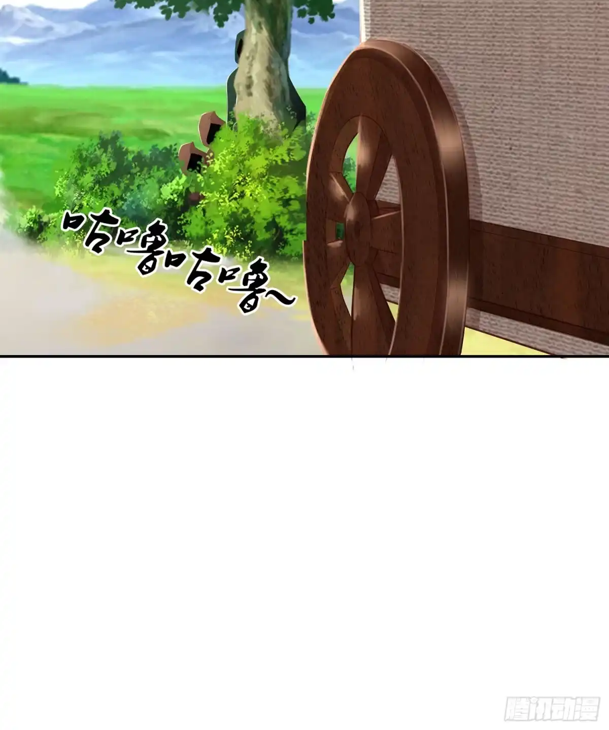 《我在异界当乞丐》剑门关 第86页