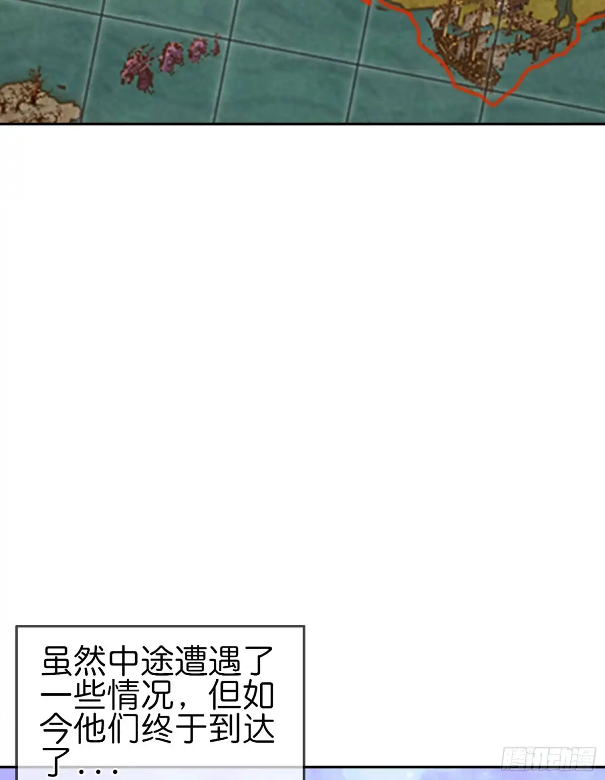 《我在异界当乞丐》剑门关 第4页