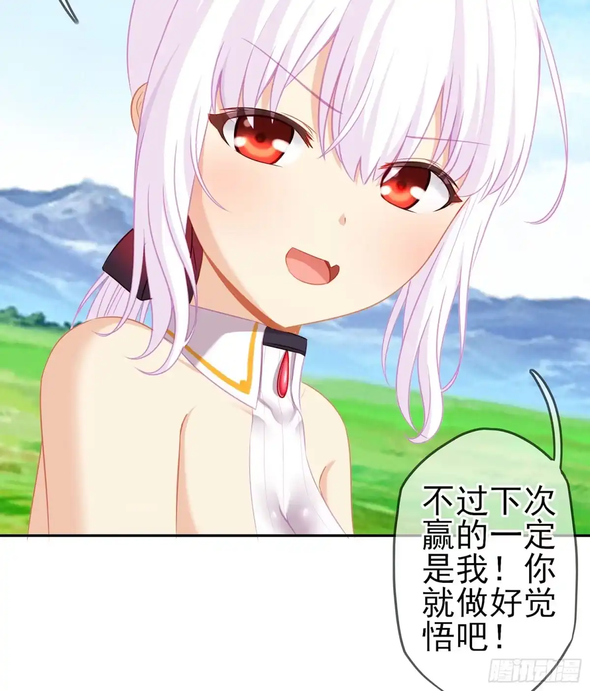 《我在异界当乞丐》剑门关 第68页