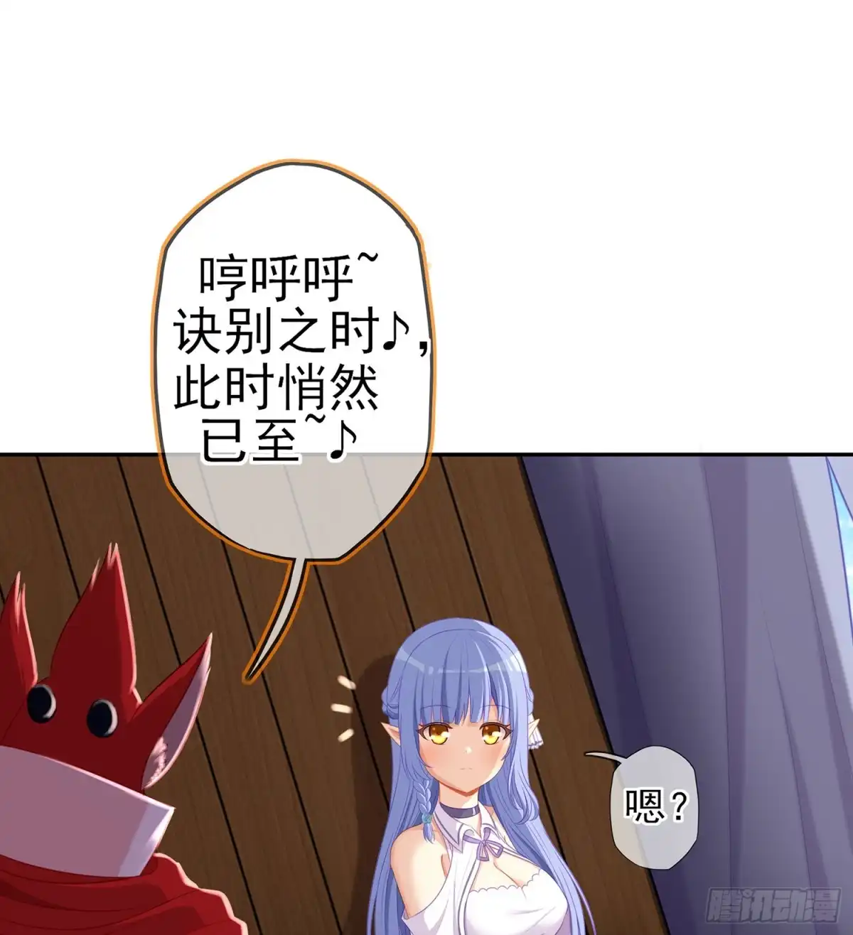 《我在异界当乞丐》剑门关 第57页