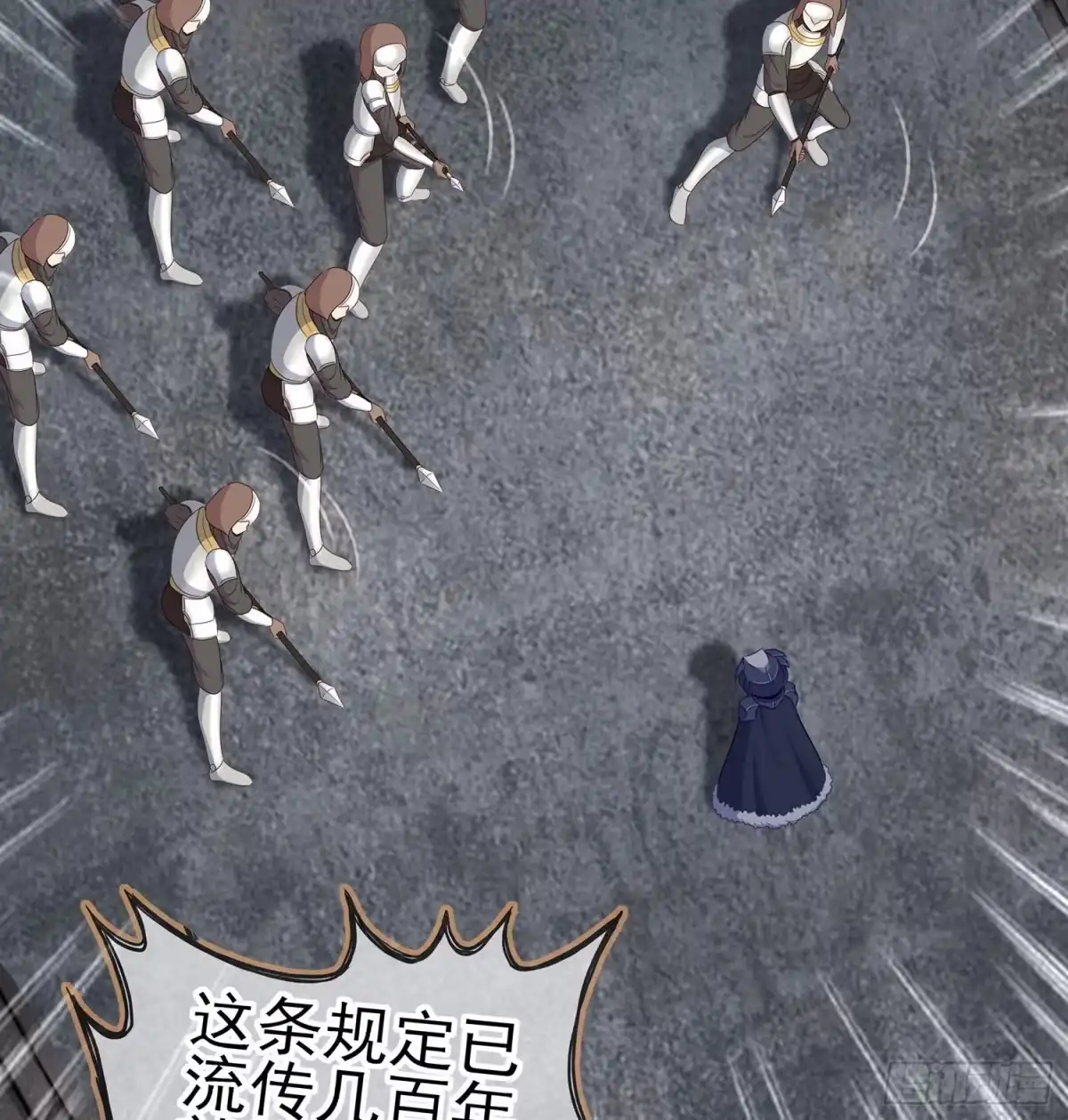《我在异界当乞丐》头发要甩，说话要拽 第66页