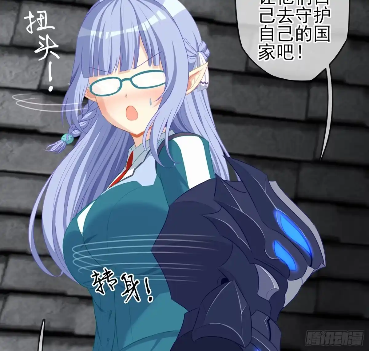 《我在异界当乞丐》头发要甩，说话要拽 第101页