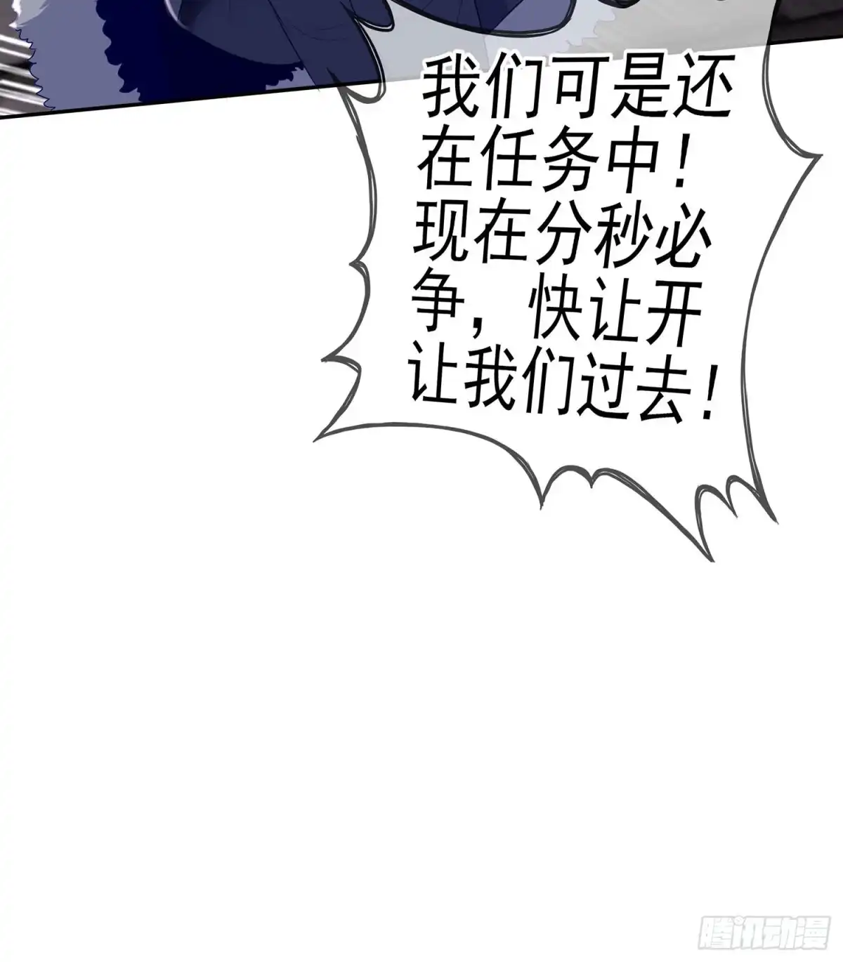《我在异界当乞丐》头发要甩，说话要拽 第62页