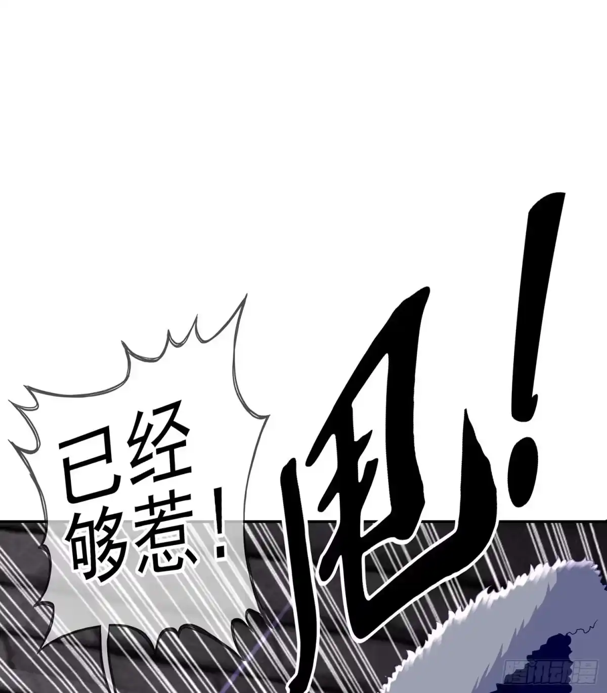 《我在异界当乞丐》头发要甩，说话要拽 第60页