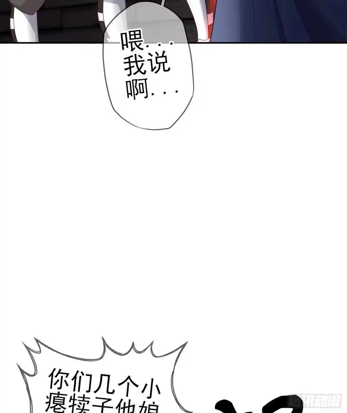 《我在异界当乞丐》头发要甩，说话要拽 第42页