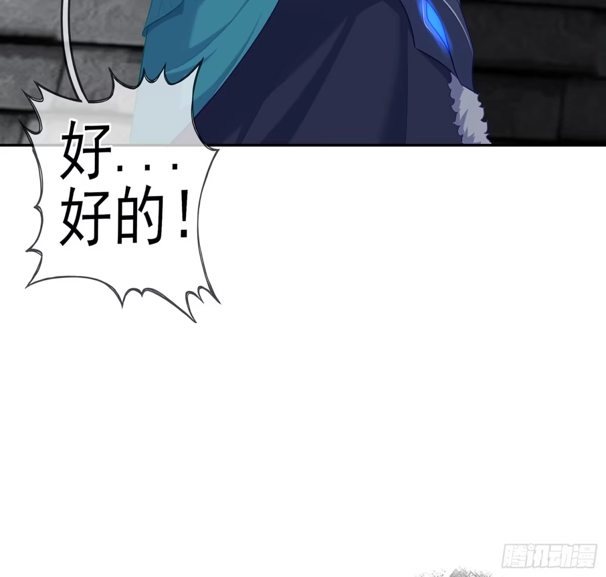 《我在异界当乞丐》头发要甩，说话要拽 第102页