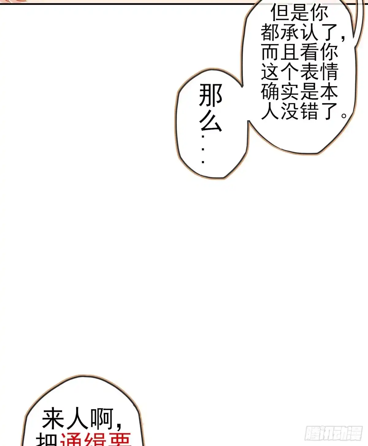 《我在异界当乞丐》头发要甩，说话要拽 第133页