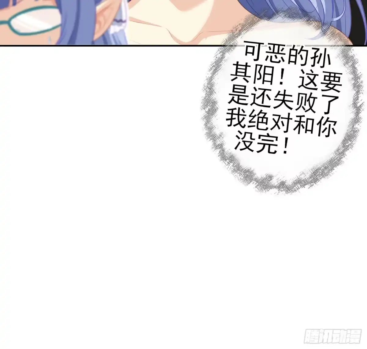 《我在异界当乞丐》头发要甩，说话要拽 第107页