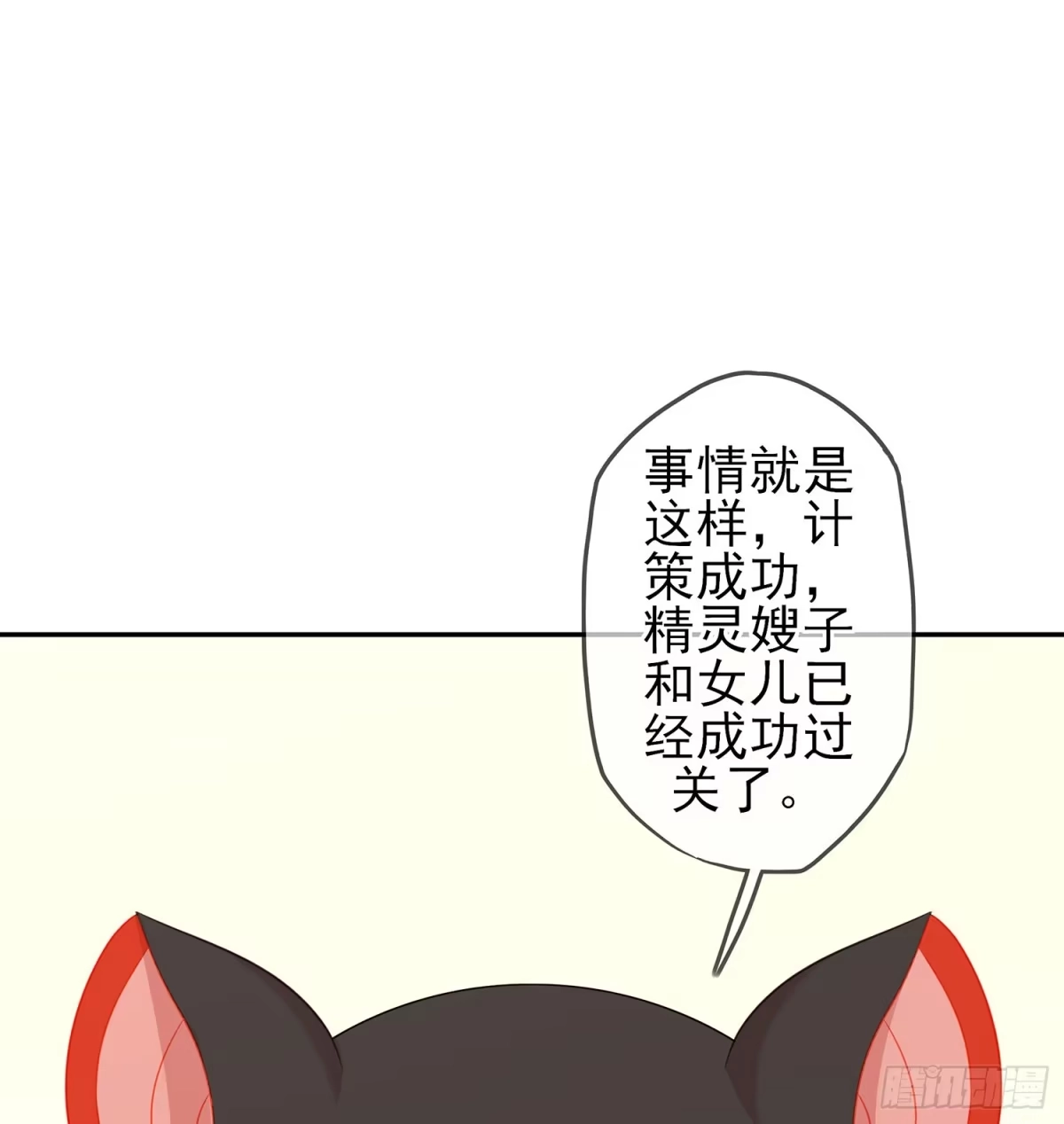 《我在异界当乞丐》头发要甩，说话要拽 第118页
