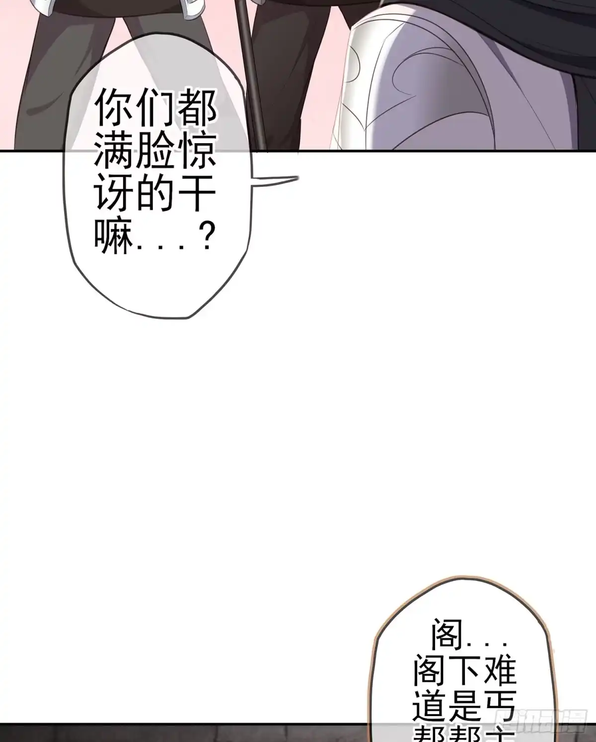 《我在异界当乞丐》头发要甩，说话要拽 第126页