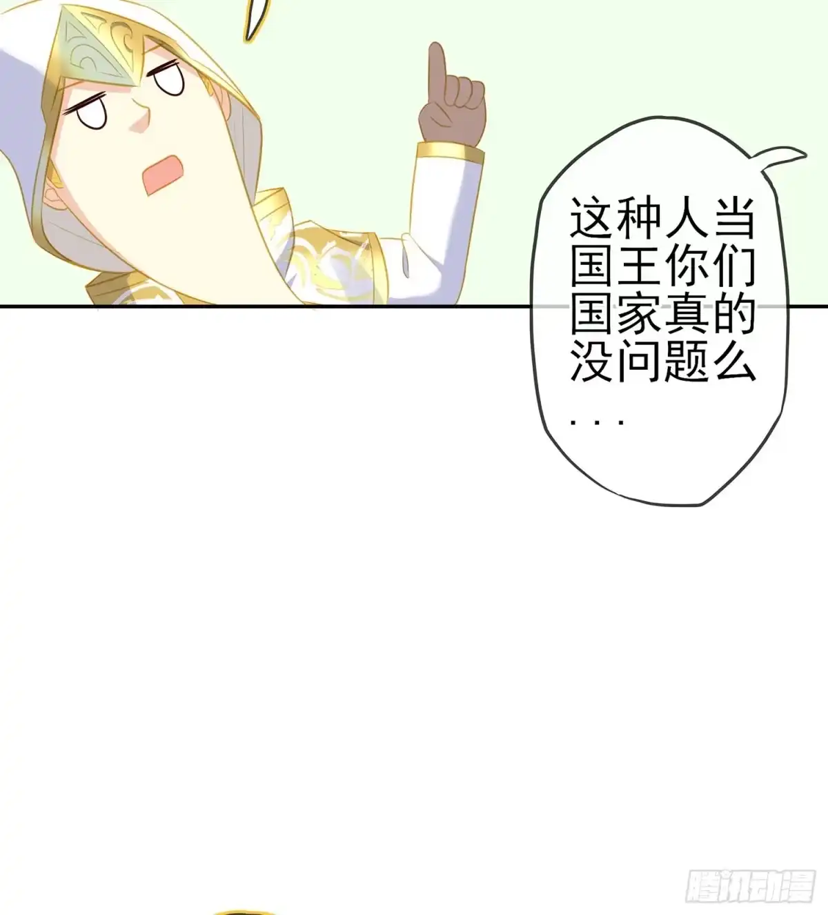 《我在异界当乞丐》俗套展开 第69页