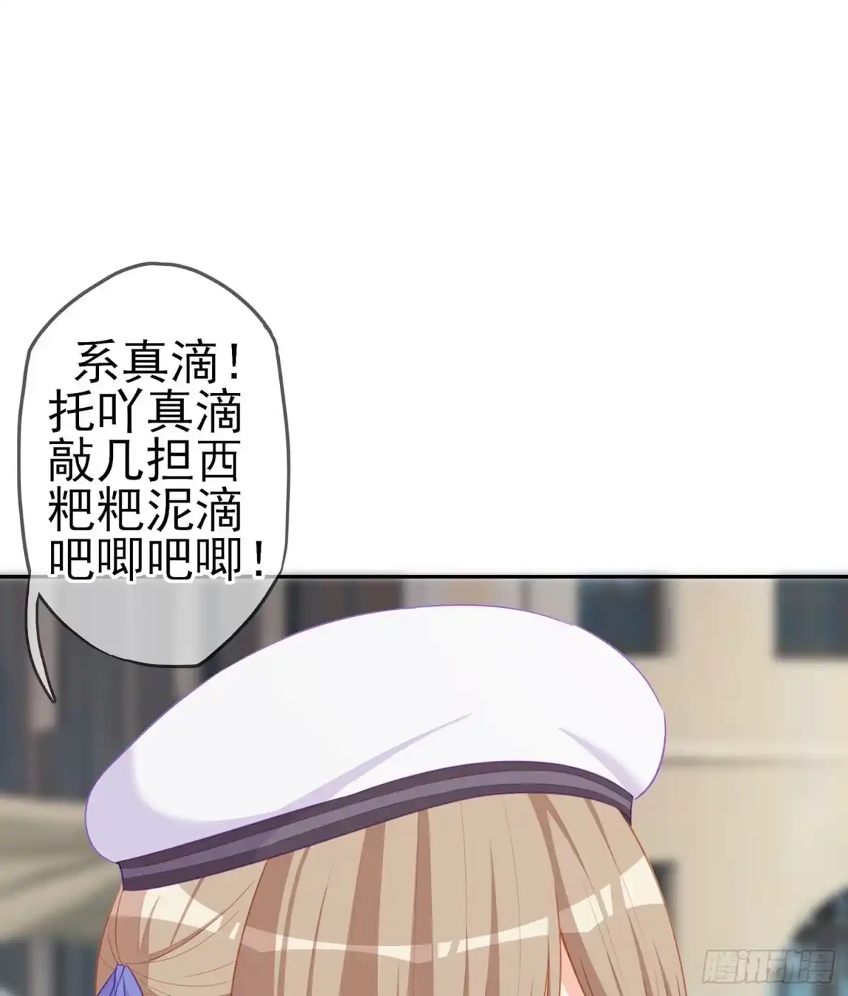 《我在异界当乞丐》俗套展开 第38页