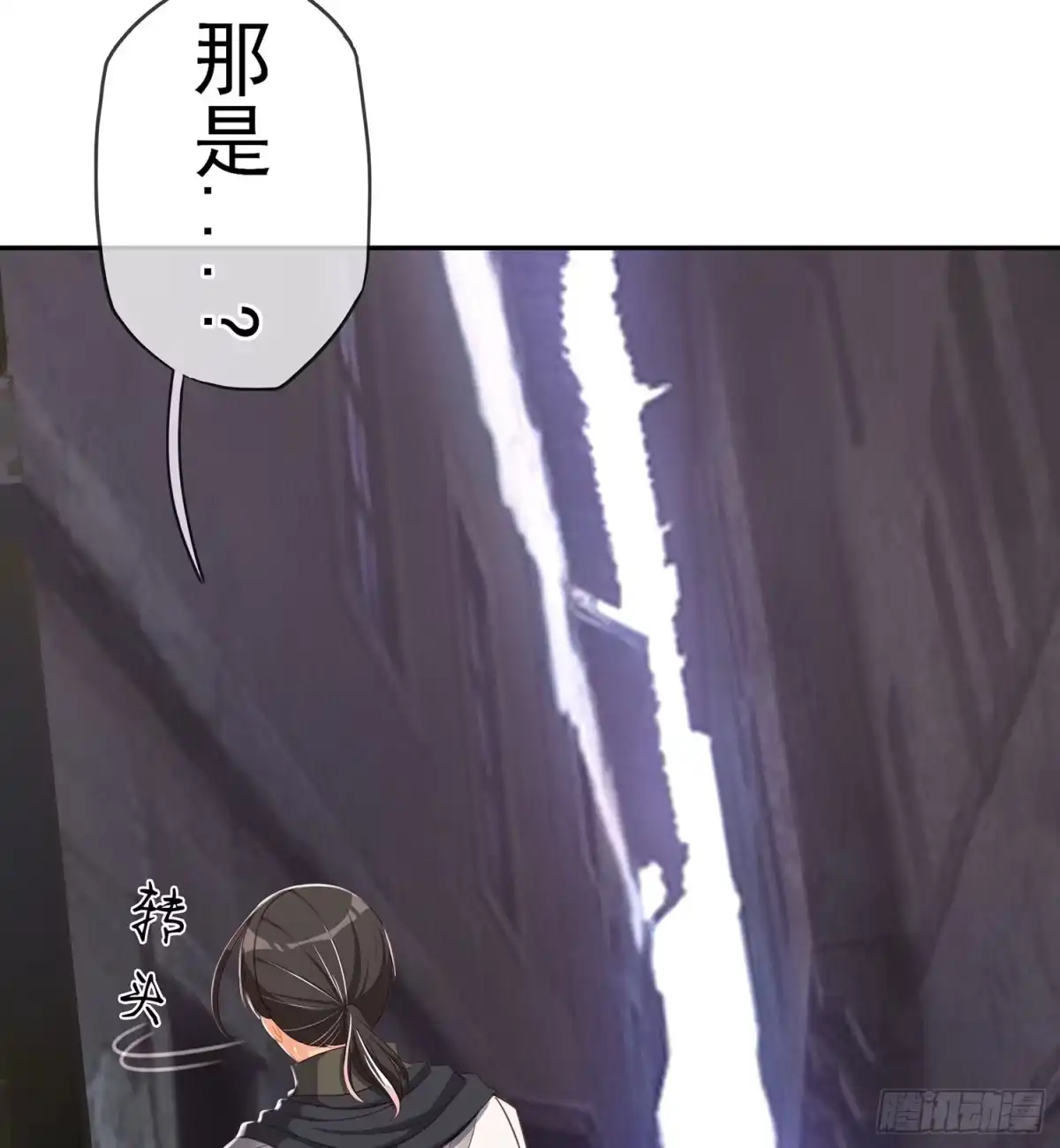 《我在异界当乞丐》俗套展开 第101页