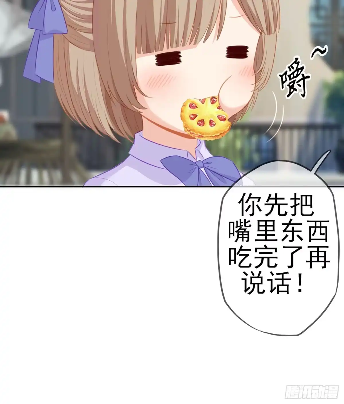 《我在异界当乞丐》俗套展开 第39页