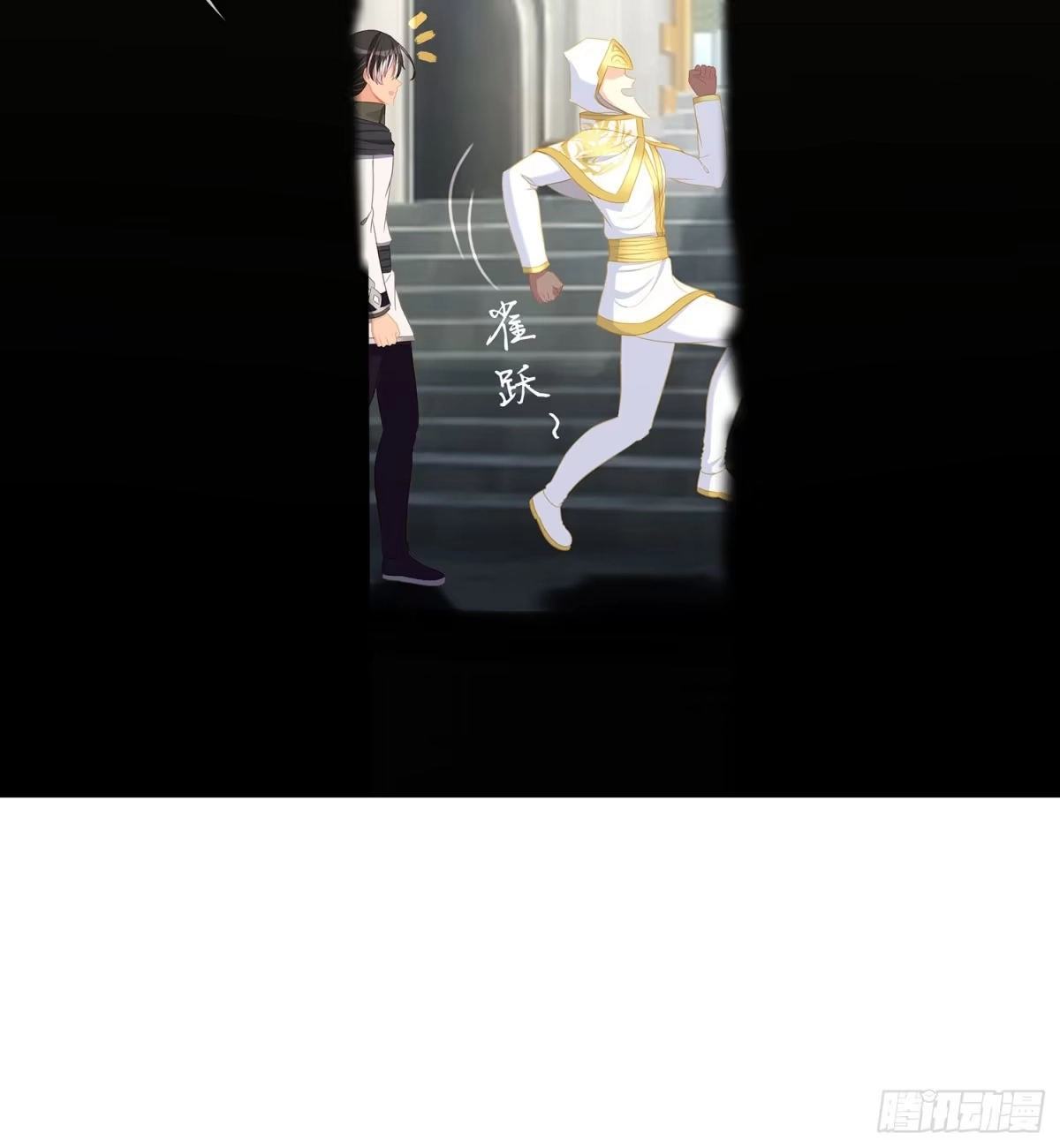 《我在异界当乞丐》俗套展开 第98页