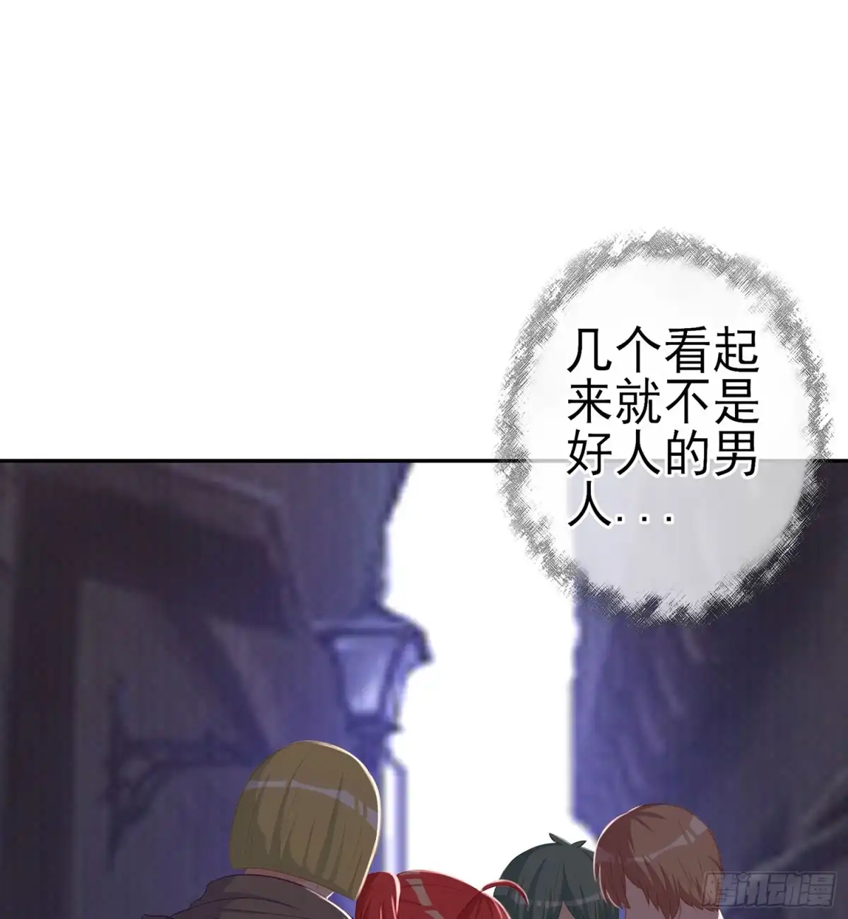 《我在异界当乞丐》俗套展开 第103页