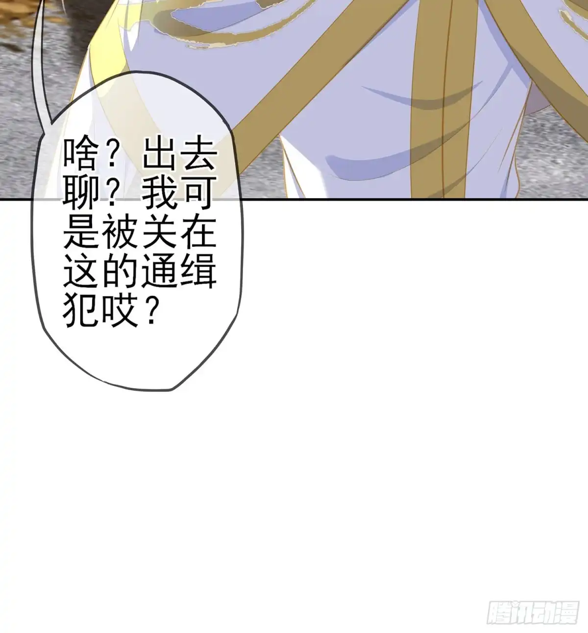 《我在异界当乞丐》俗套展开 第11页