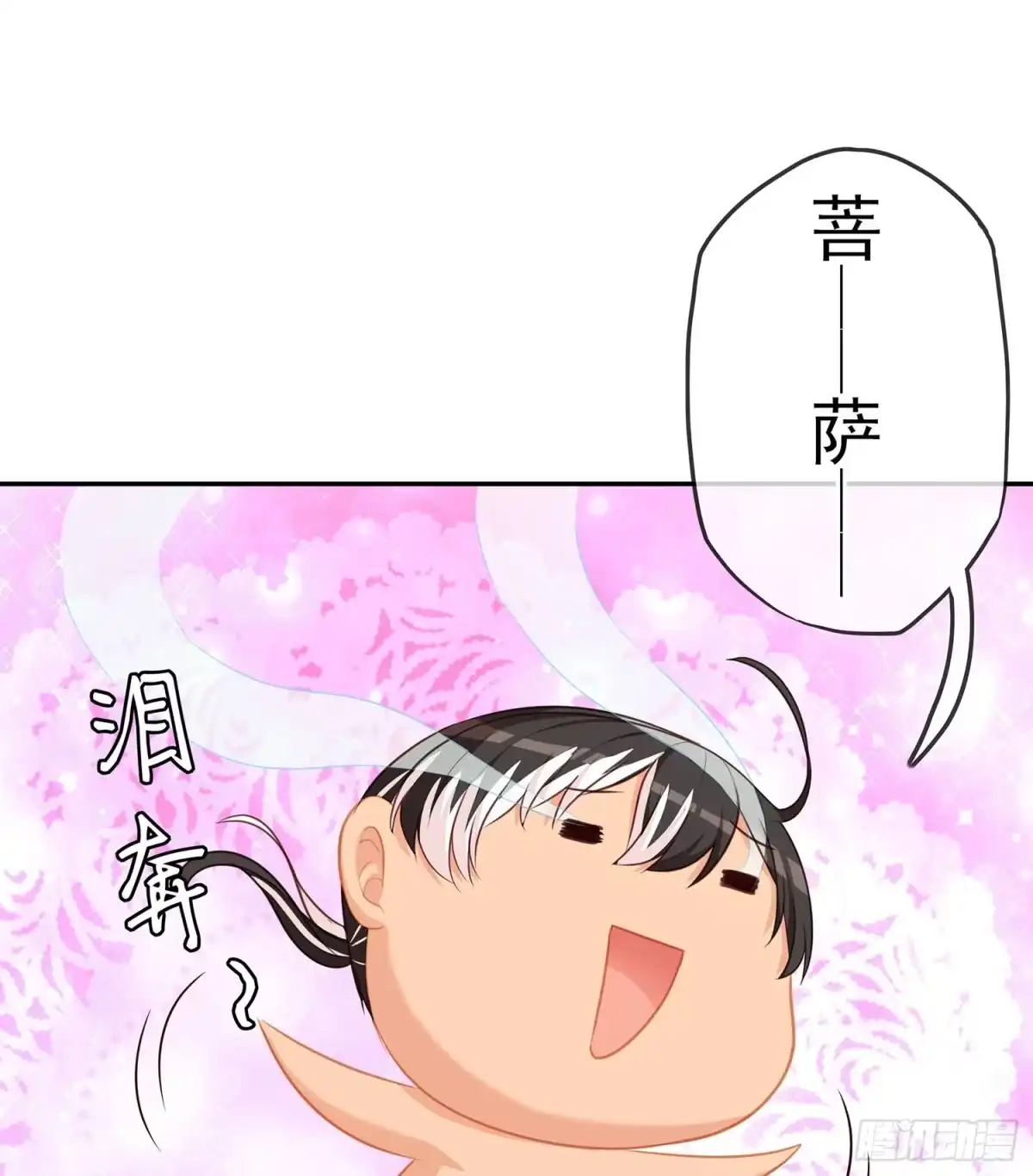 《我在异界当乞丐》俗套展开 第25页
