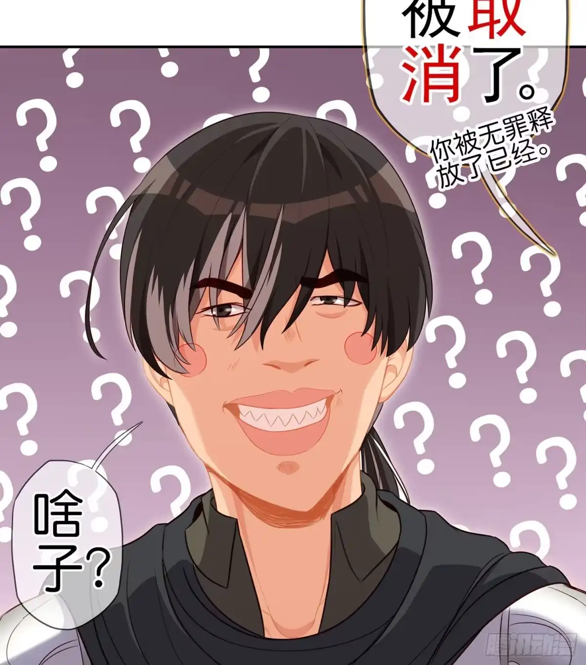《我在异界当乞丐》俗套展开 第14页