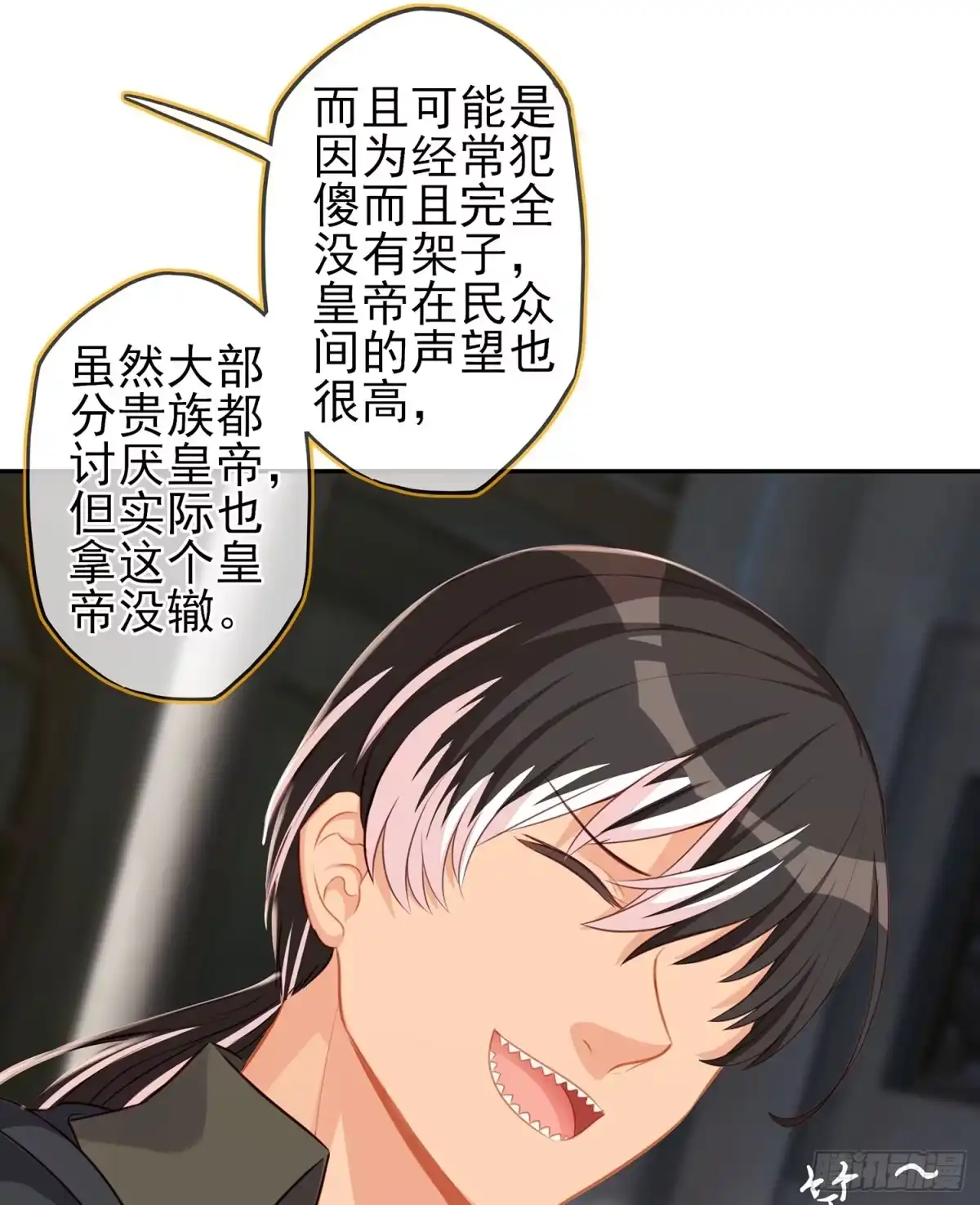《我在异界当乞丐》俗套展开 第82页