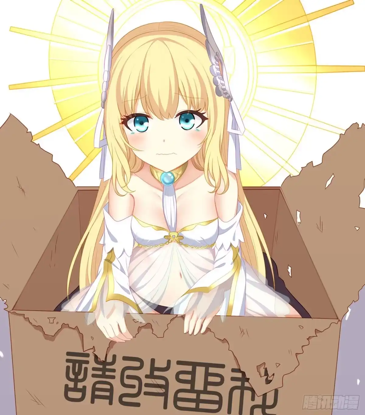 《我在异界当乞丐》俗套展开 第16页