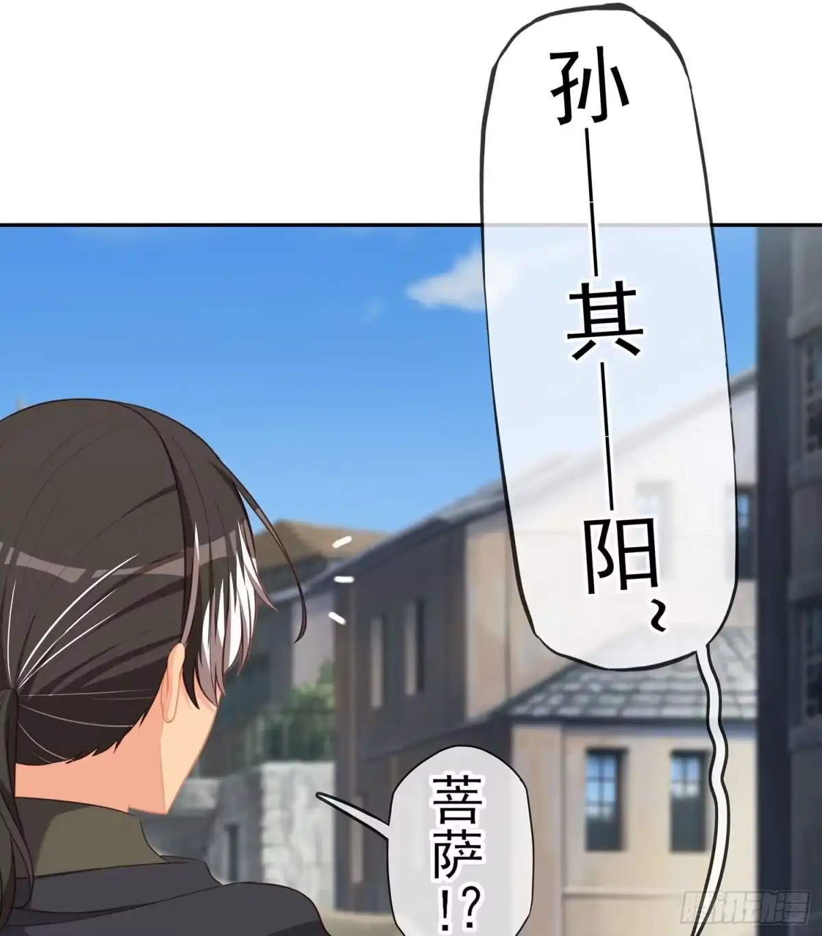 《我在异界当乞丐》俗套展开 第19页
