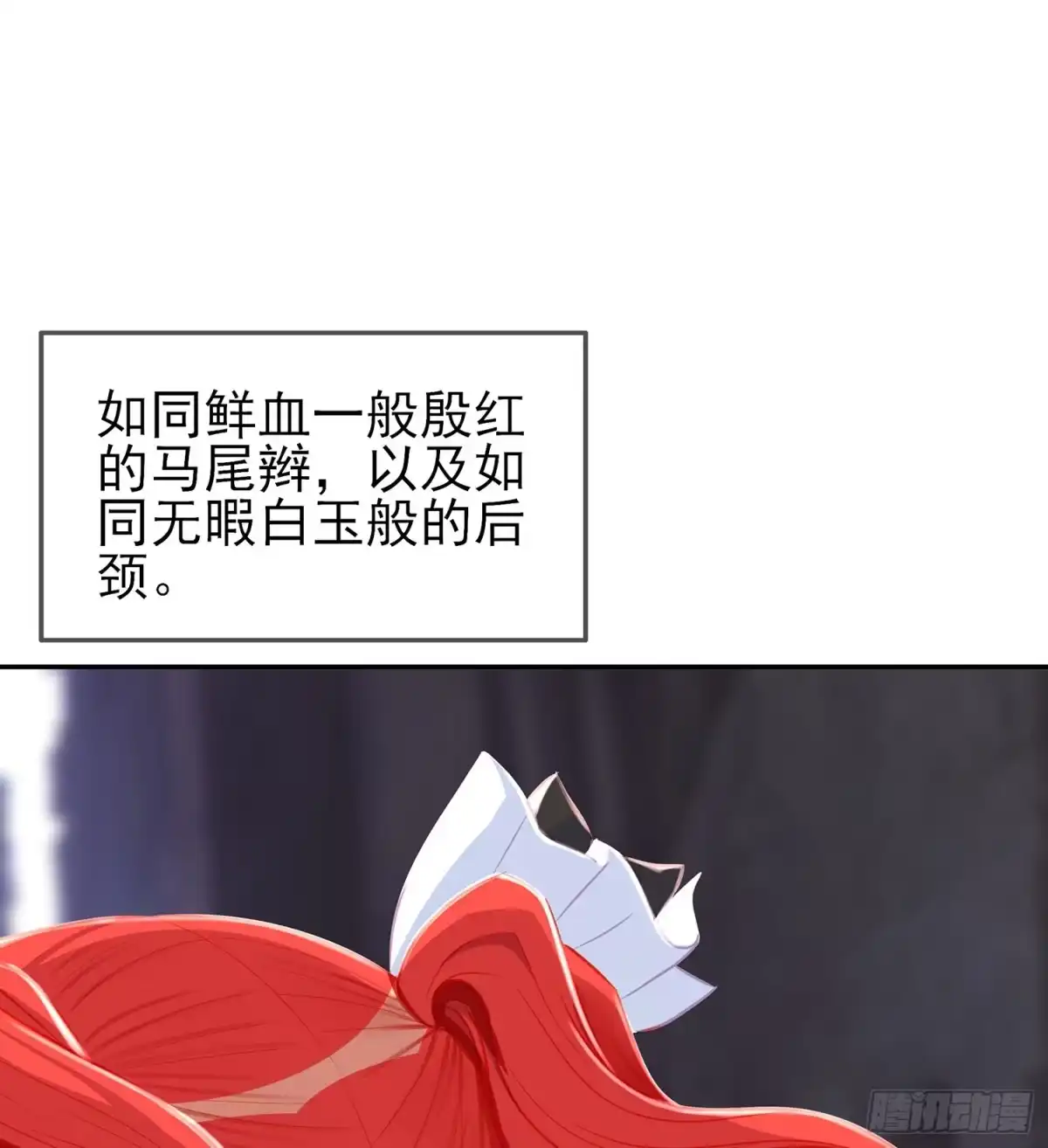 《我在异界当乞丐》俗套展开 第118页