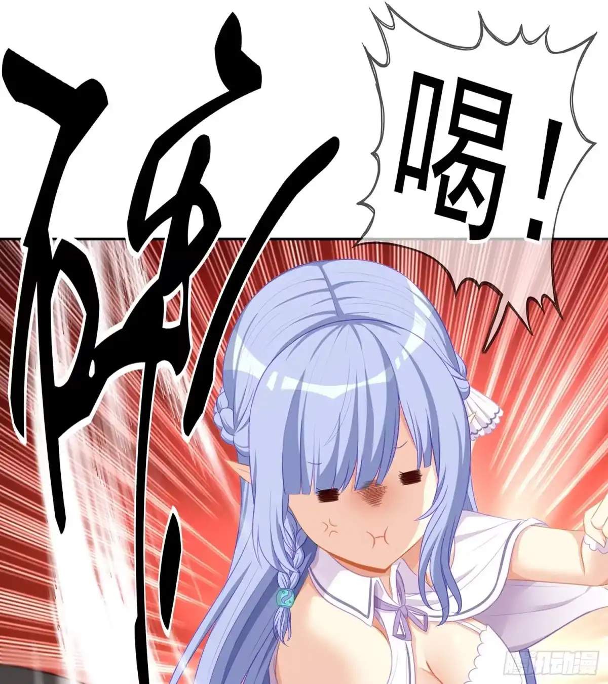 《我在异界当乞丐》俗套展开 第27页