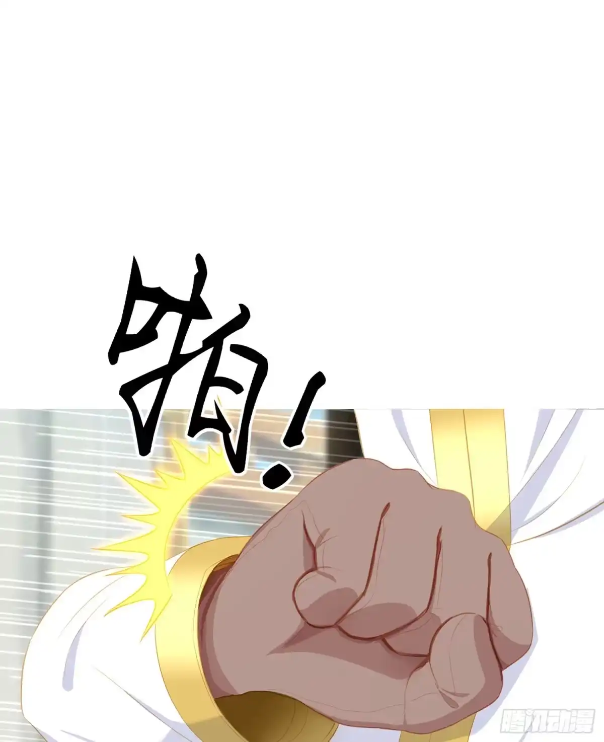 《我在异界当乞丐》俗套展开 第86页