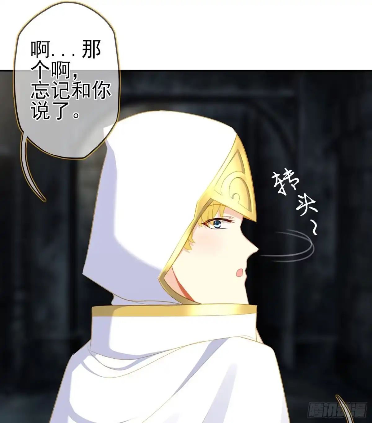 《我在异界当乞丐》俗套展开 第12页