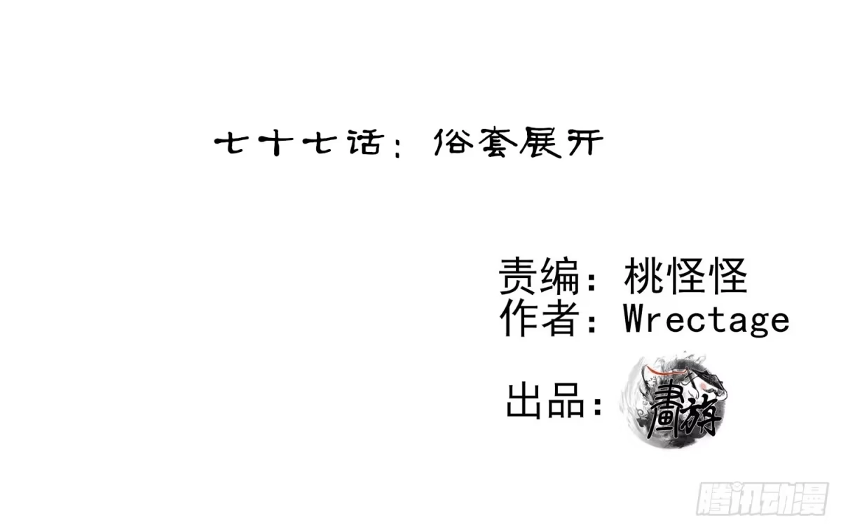 《我在异界当乞丐》俗套展开 第2页