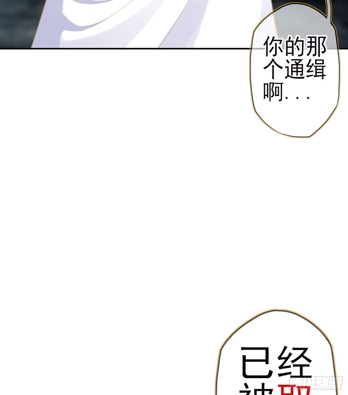 《我在异界当乞丐》俗套展开 第13页