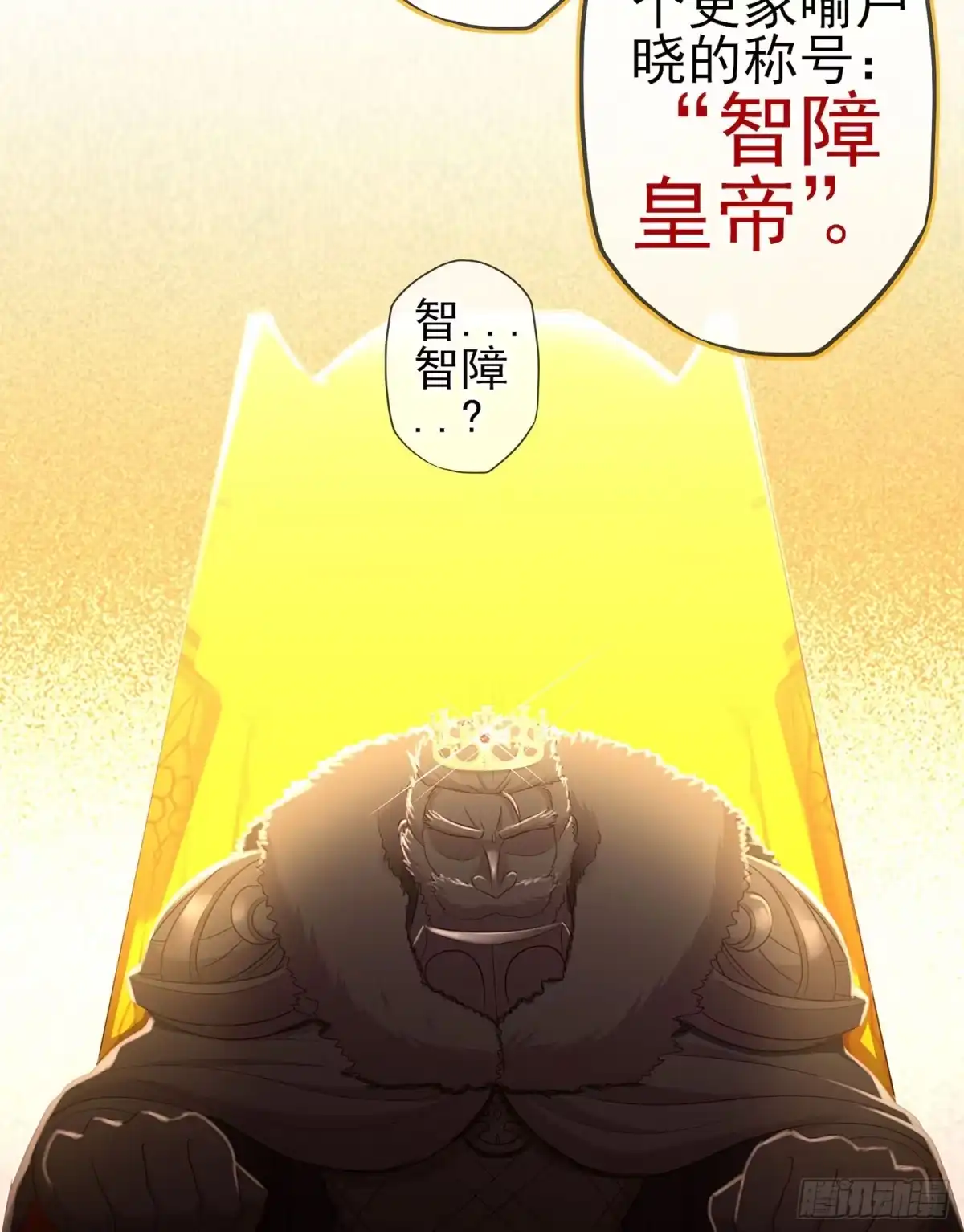 《我在异界当乞丐》俗套展开 第58页