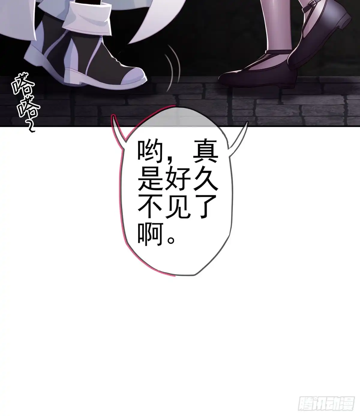 《我在异界当乞丐》死对头 第87页