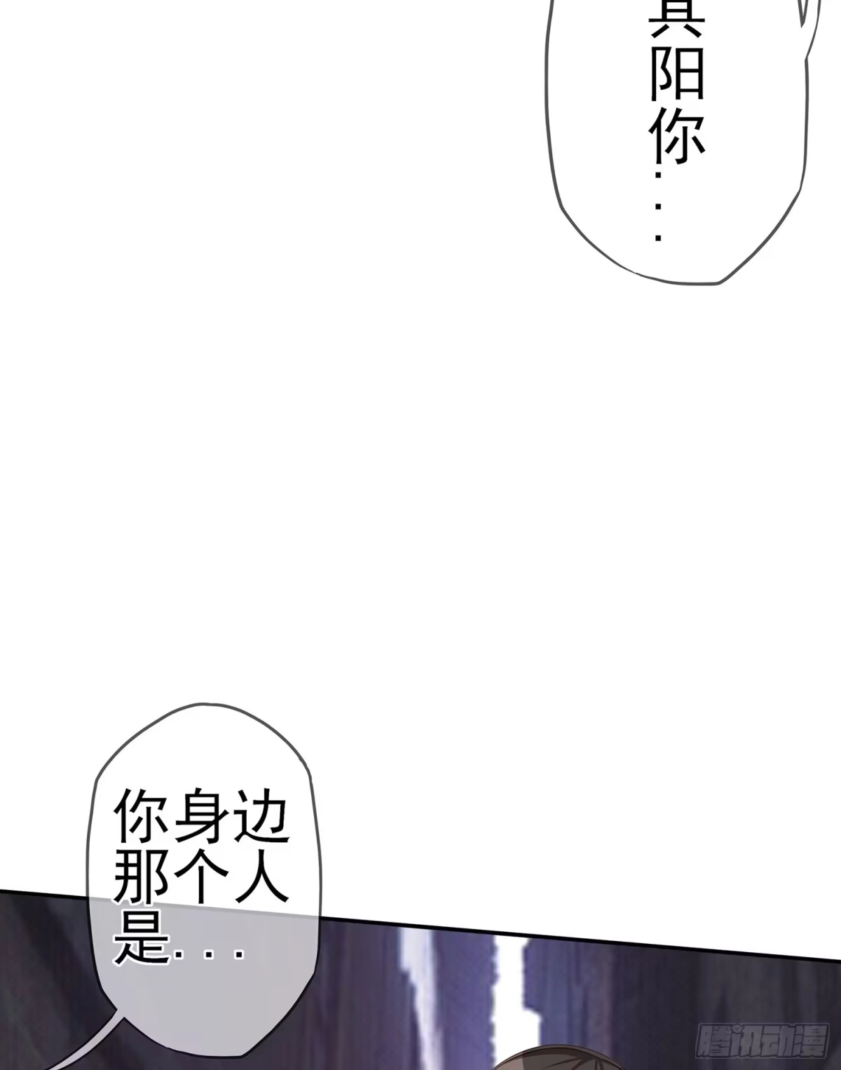 《我在异界当乞丐》死对头 第73页