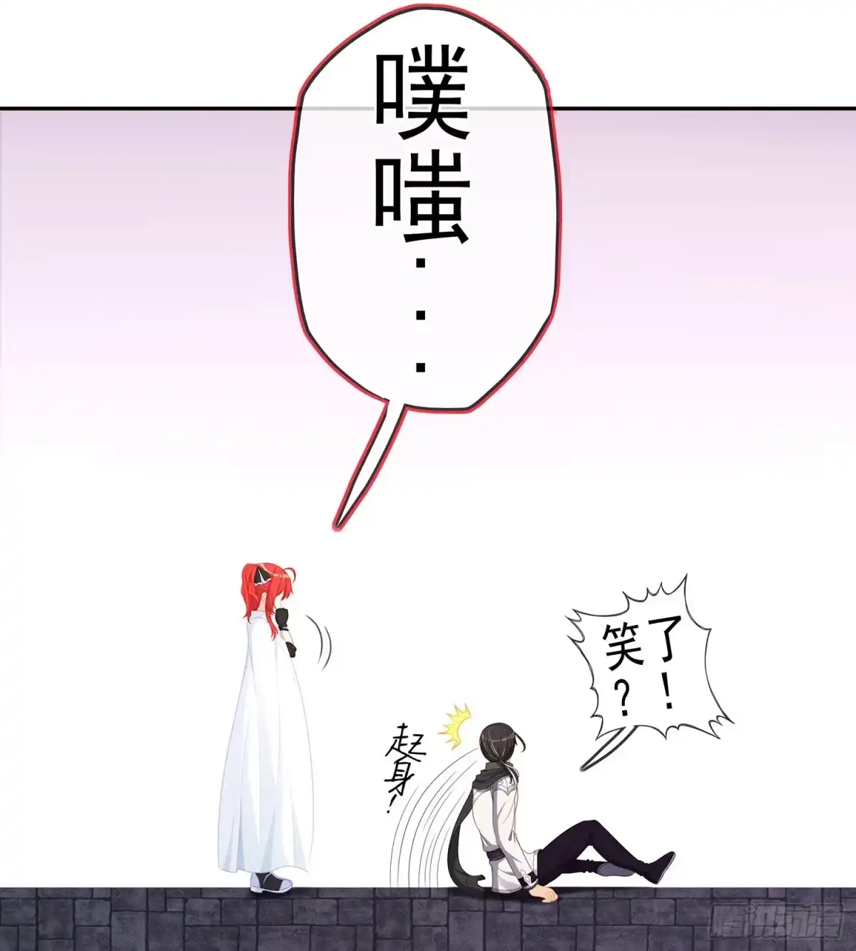 《我在异界当乞丐》死对头 第55页