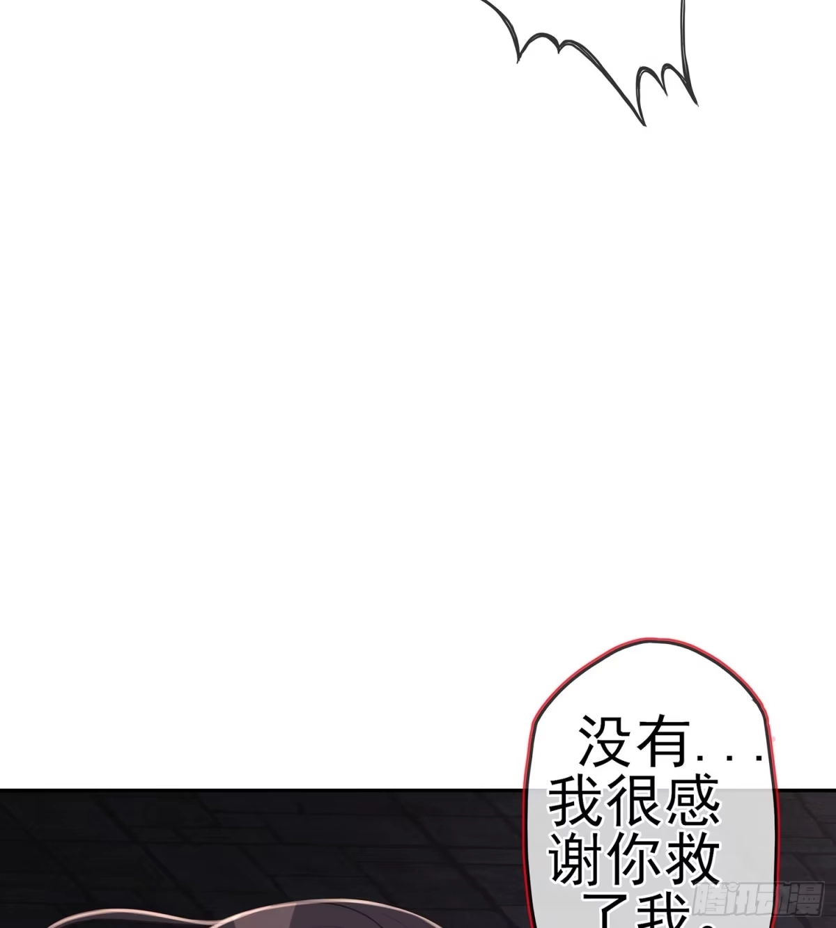 《我在异界当乞丐》死对头 第58页
