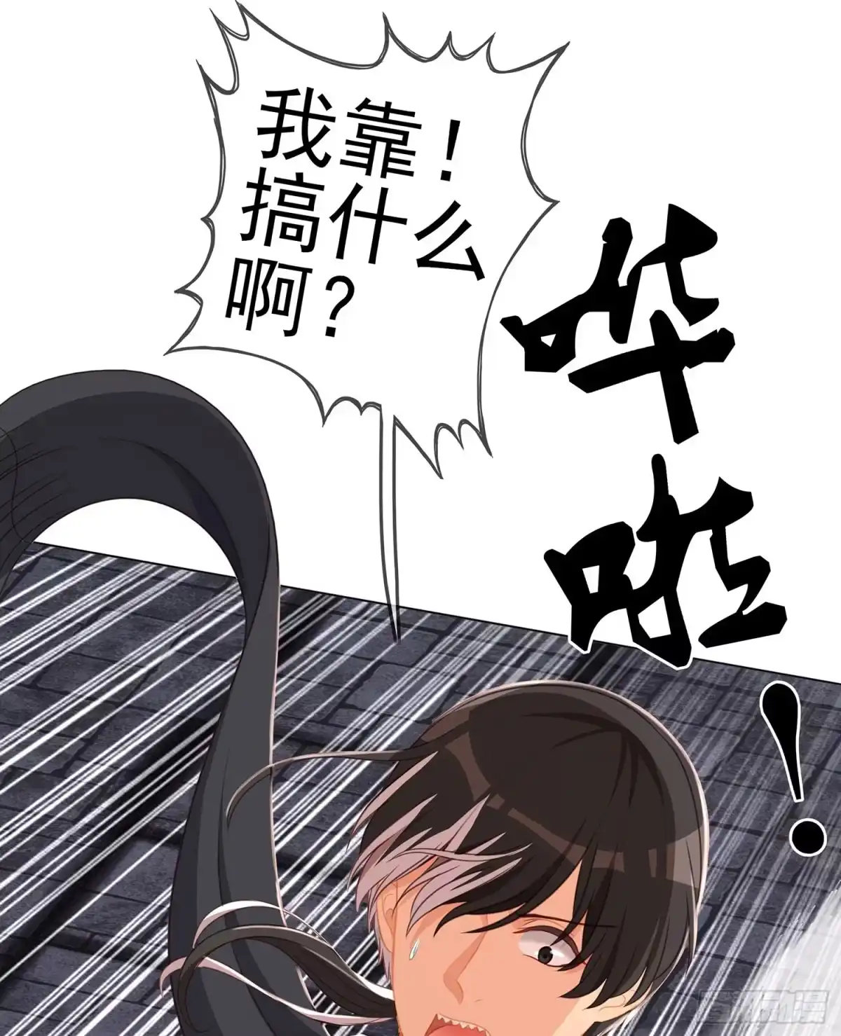 《我在异界当乞丐》死对头 第12页