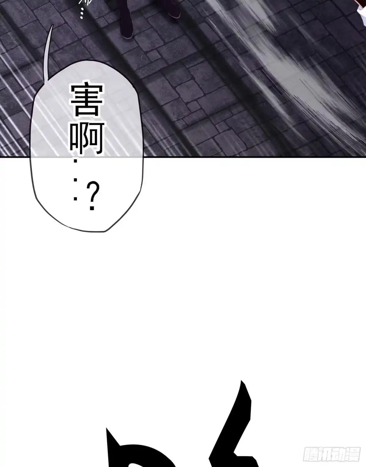 《我在异界当乞丐》死对头 第9页
