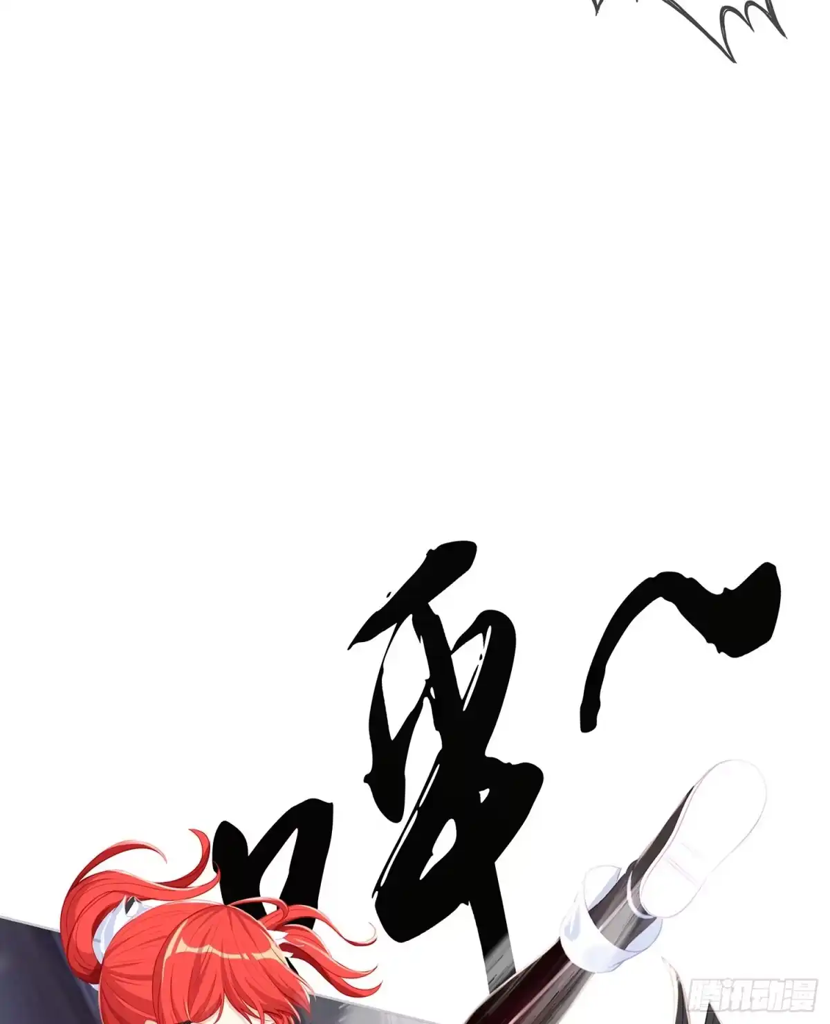 《我在异界当乞丐》死对头 第14页
