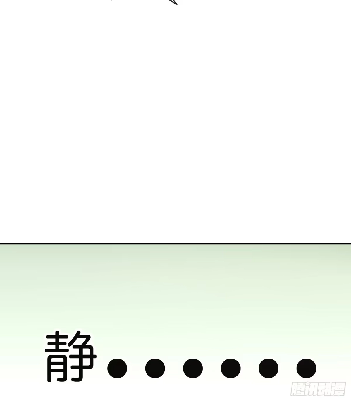 《我在异界当乞丐》死对头 第53页