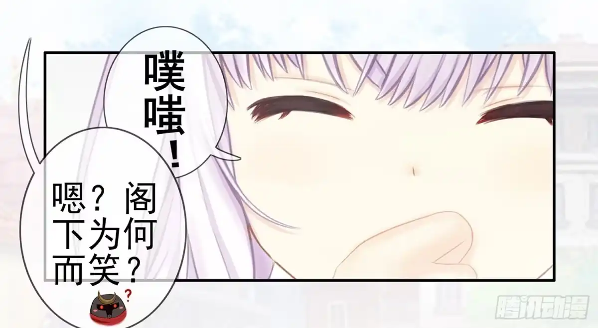 《我在异界当乞丐》骑士与武士 第41页