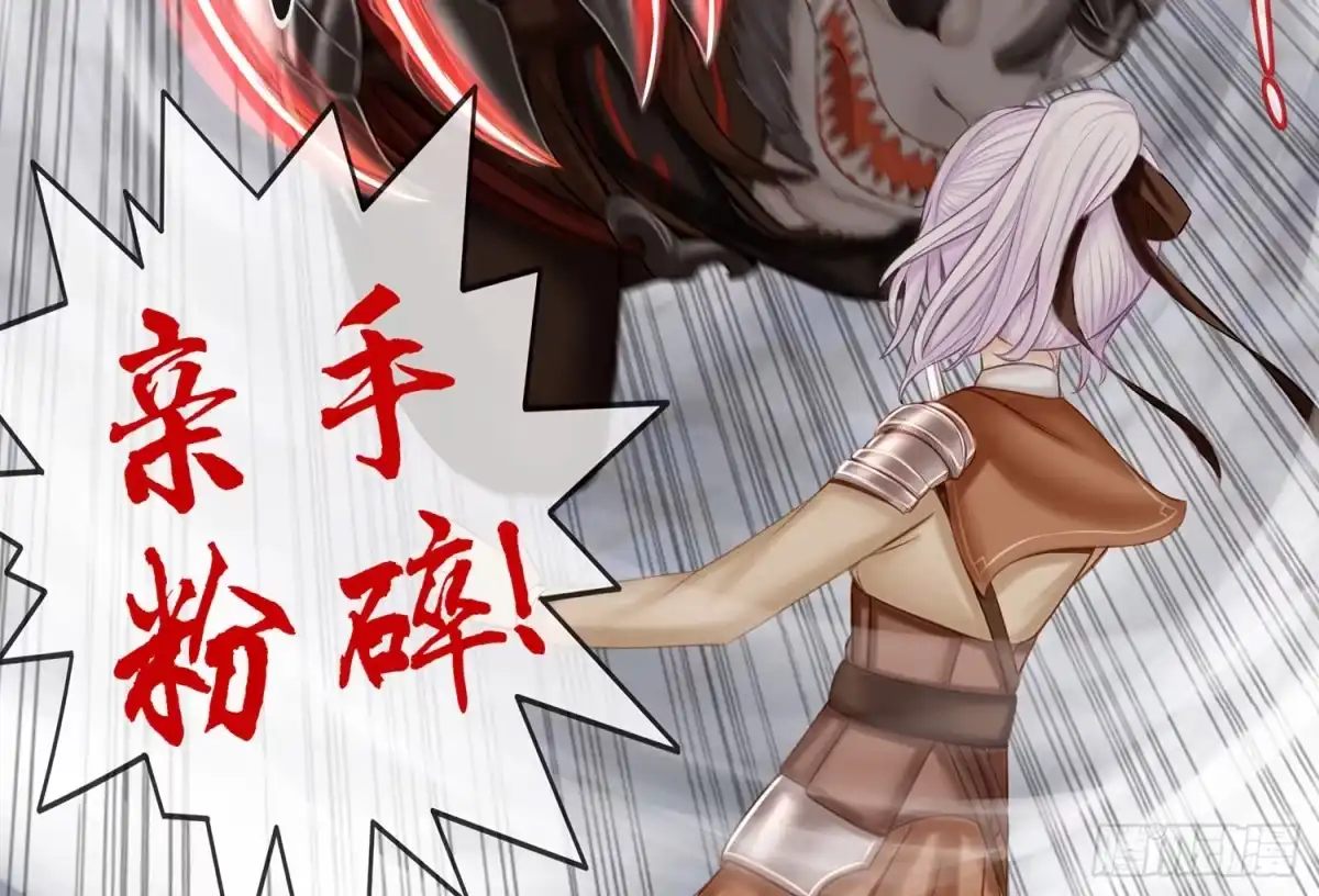 《我在异界当乞丐》骑士与武士 第18页