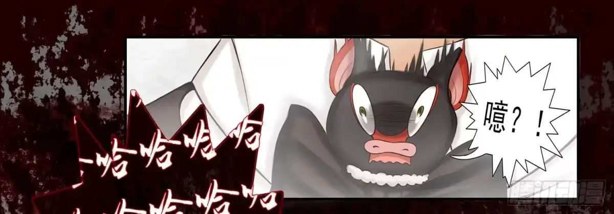 《我在异界当乞丐》骑士与武士 第6页